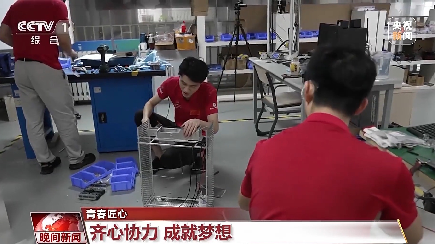 默契配合、取长补短——“金牌三人组”模具设计炼成记