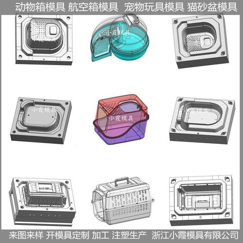 打造时空幻境 猫窝注塑模具定制全攻略