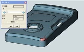 中望CAD/CAM在模具设计中的应用教程